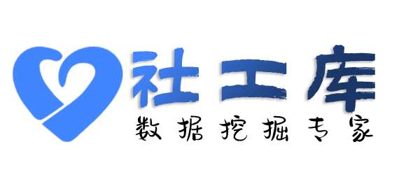 AI社工库江苏宾馆开房记录